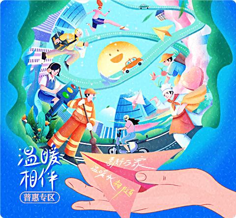 华体hui会体育精选焦点图